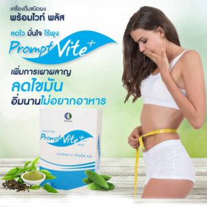 Promptviteplus