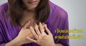 olisaq10 โอลิซ่าคิวเท็น