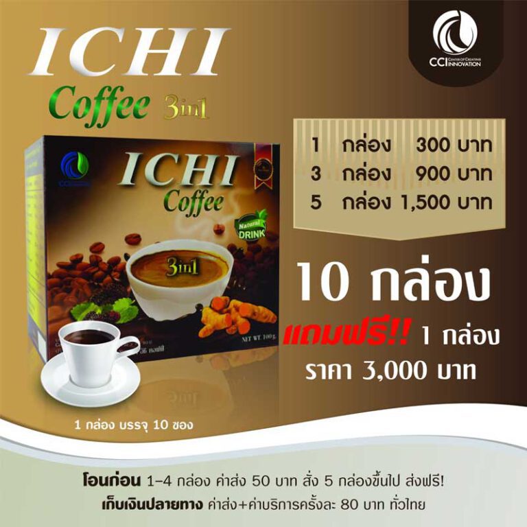 ichi-coffee-21