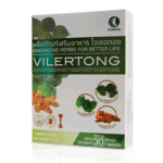 vilertong
